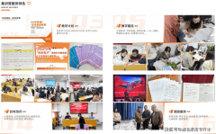 智能制制时代的全面到来