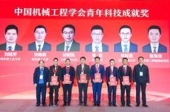 <strong>后获得学士学位（1961年）和硕士学位（</strong>